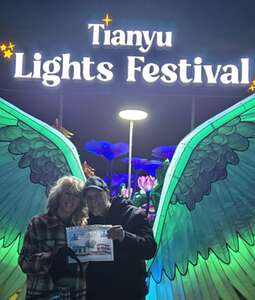 Tianyu Lights Festival